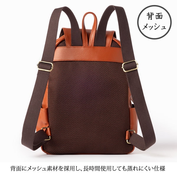 背面メッシュ/長時間使用しても蒸れにくい