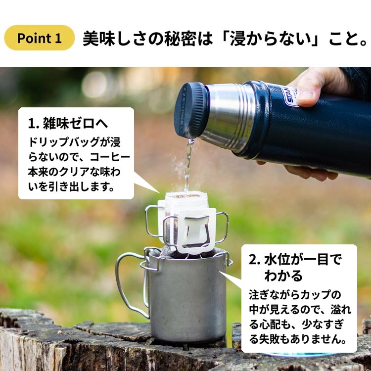 美味しさの秘密は浸からないこと