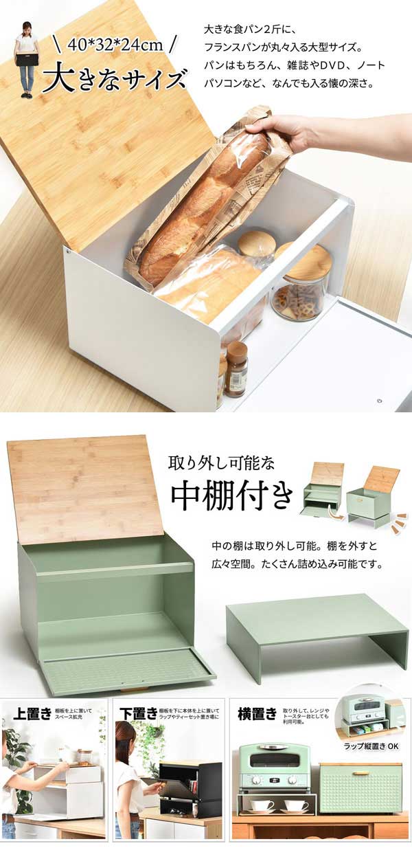 大きなサイズ/取外し可能な中棚付き