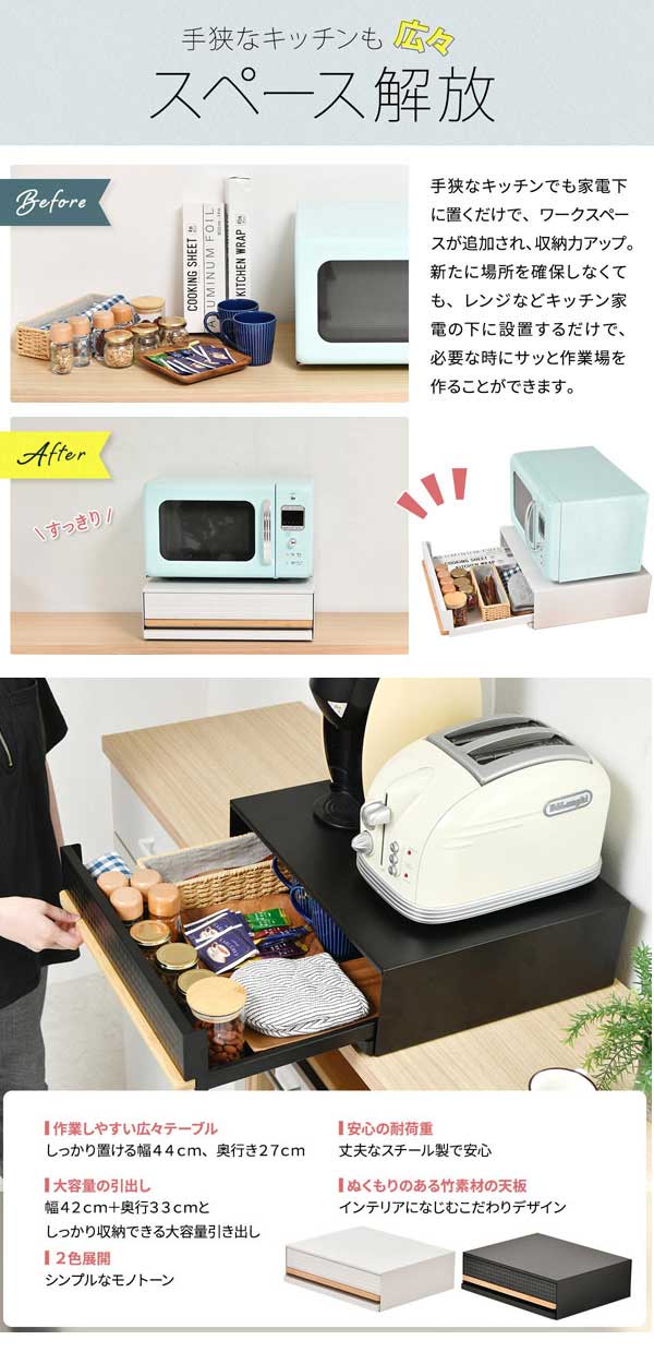 手狭なキッチンも広々スペース解放