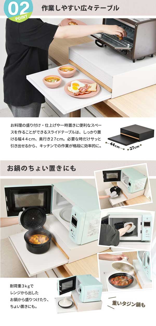 作業しやすい広々テーブル/お鍋のちょい置きにも