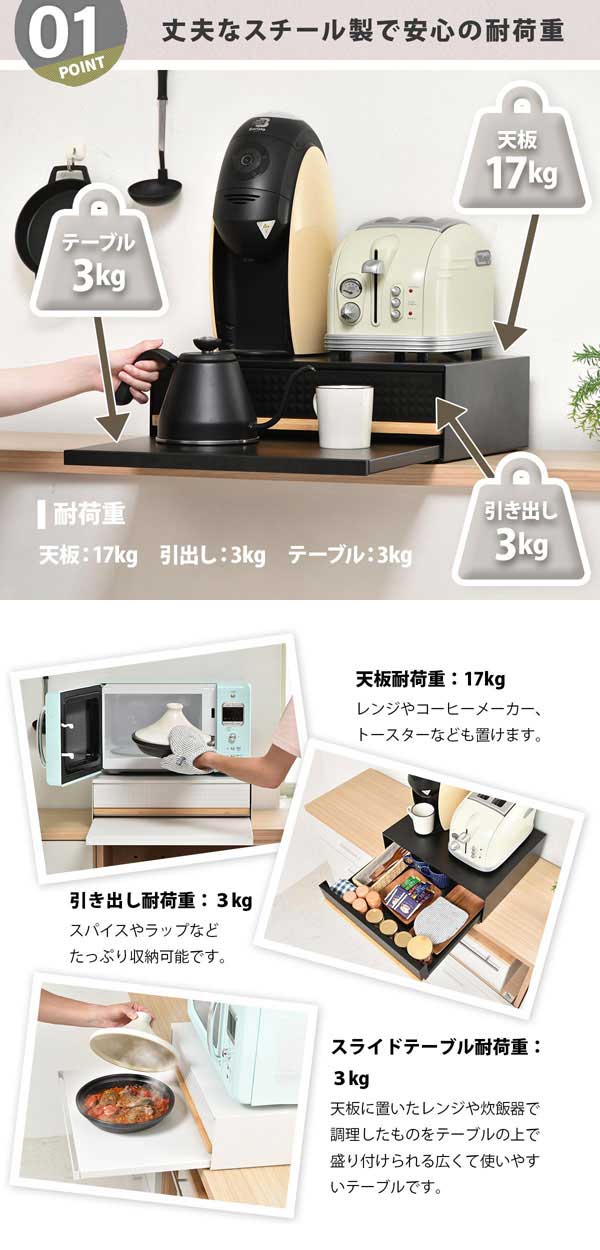 丈夫なスチール製で安心の耐荷重