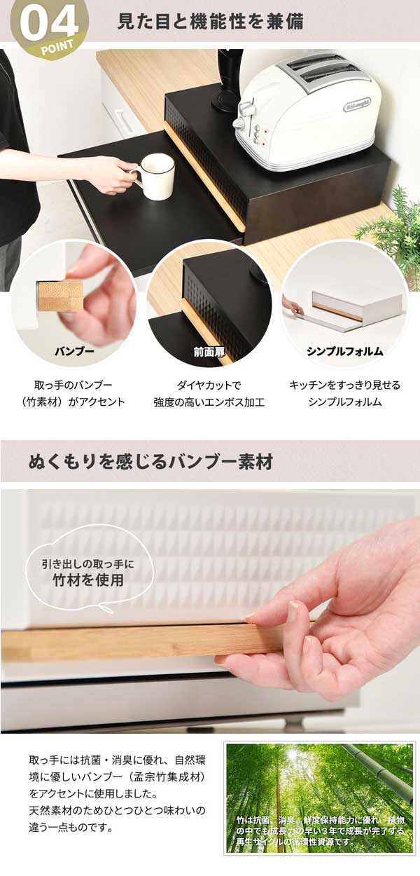 見た目と機能性を兼備/ぬくもりを感じるバンブー素材