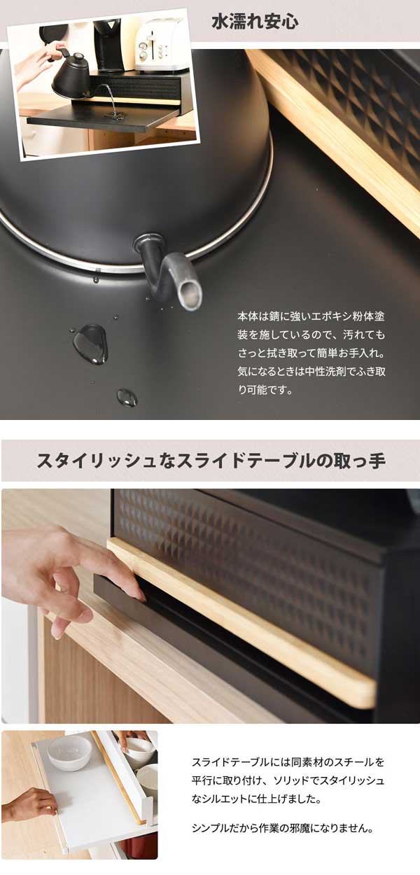 水濡れ安心/スタイリッシュなスライドテーブルの取っ手