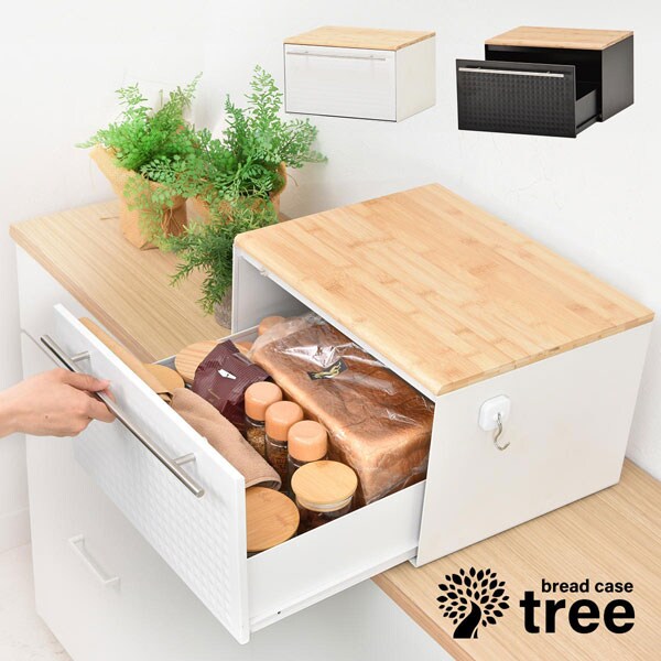 引出しブレッドケース TREE ドロワータイプ エンボス加工 キッチン収納 TRKS0244-BB