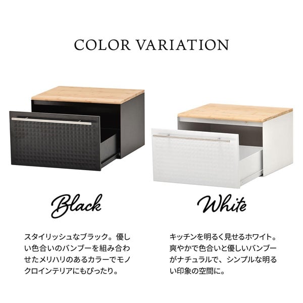 カラーバリエーション