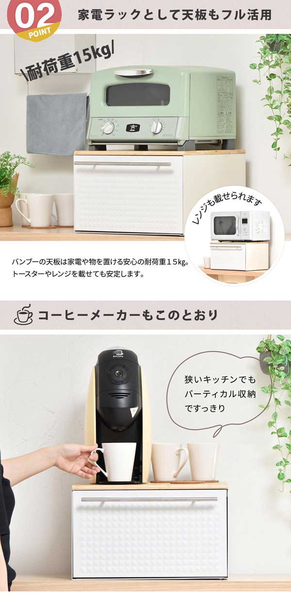 家電ラックとして天板もフル活用/コーヒーメーカーも置ける