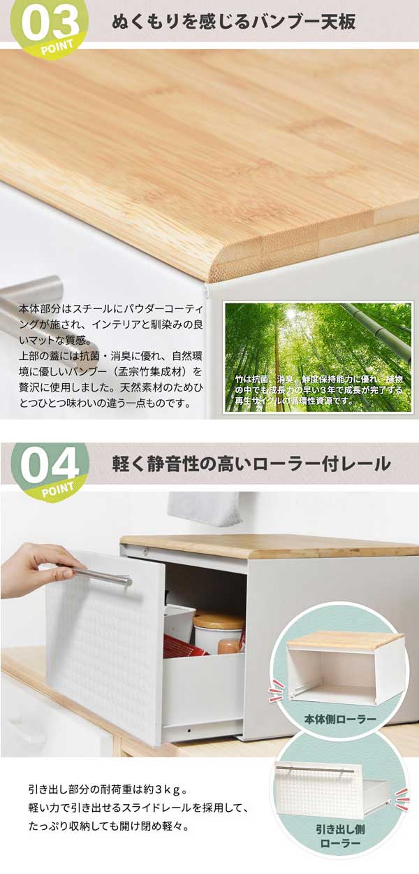 ぬくもりを感じるバンブー天板/軽く静音性の高いローラー付きレール