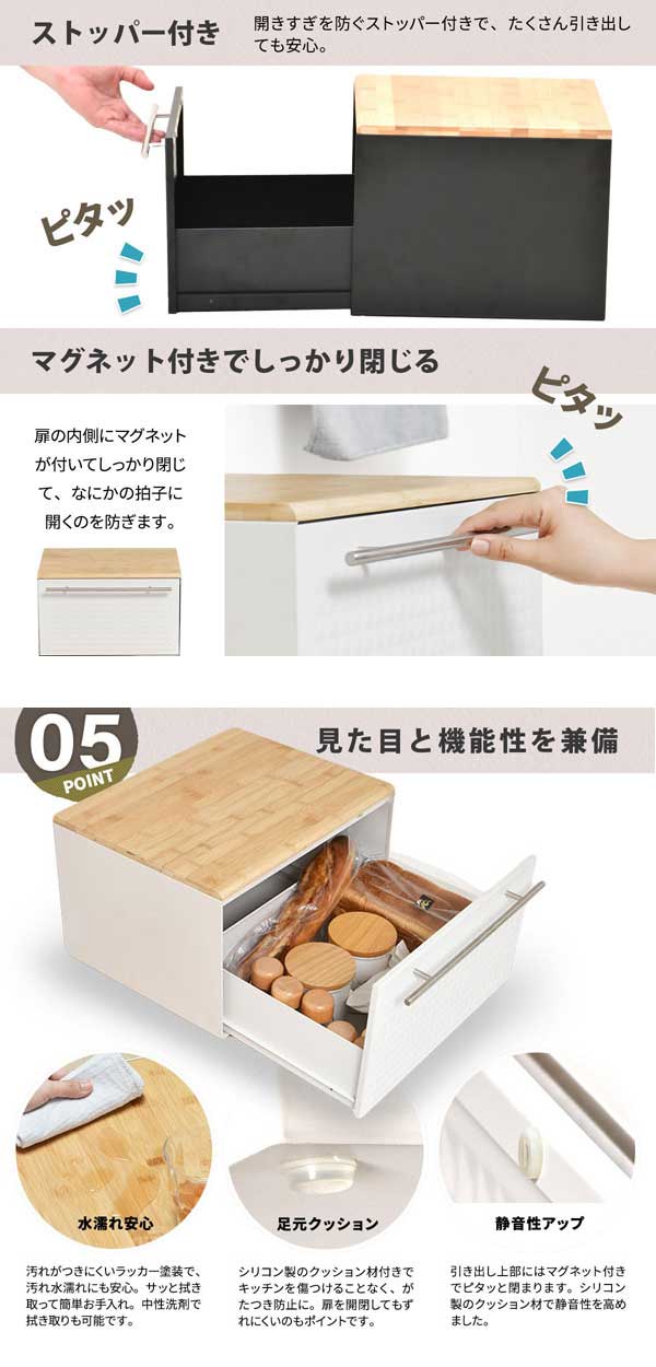 ストッパー付き/マグネット付きでしっかり閉じる/水濡れ安心/足元クッション/静音性アップ