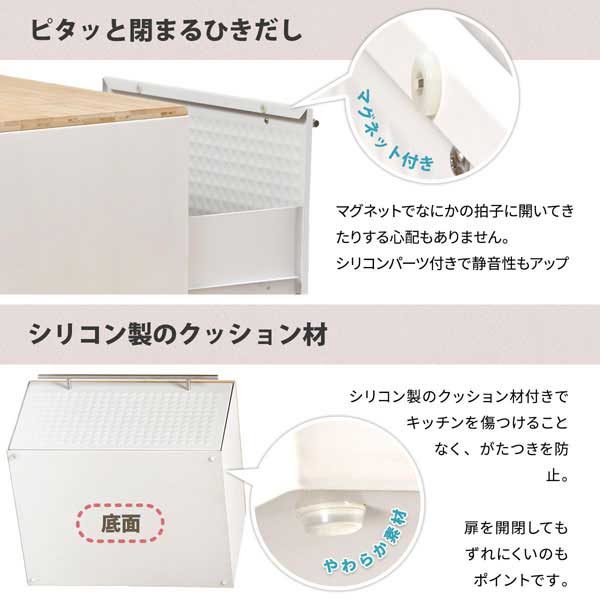 ピタッと閉まるひきだし/シリコン製のクッション材付き