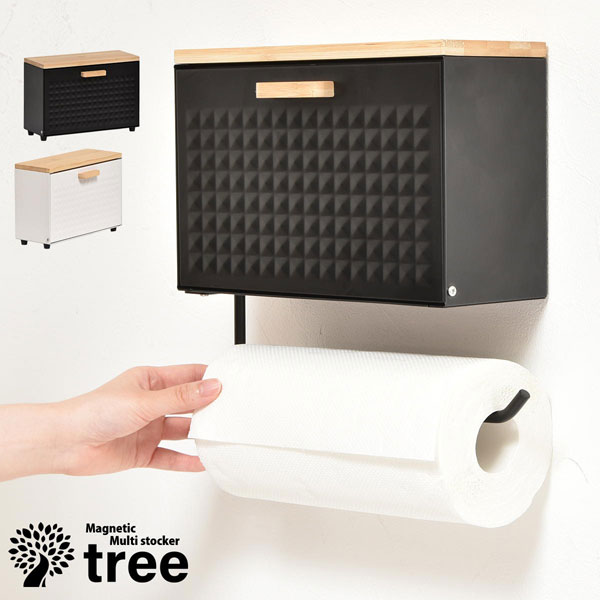 マグネットマルチストッカー TREE フラップ式 エンボス加工 キッチン収納 TRKS0245-BB