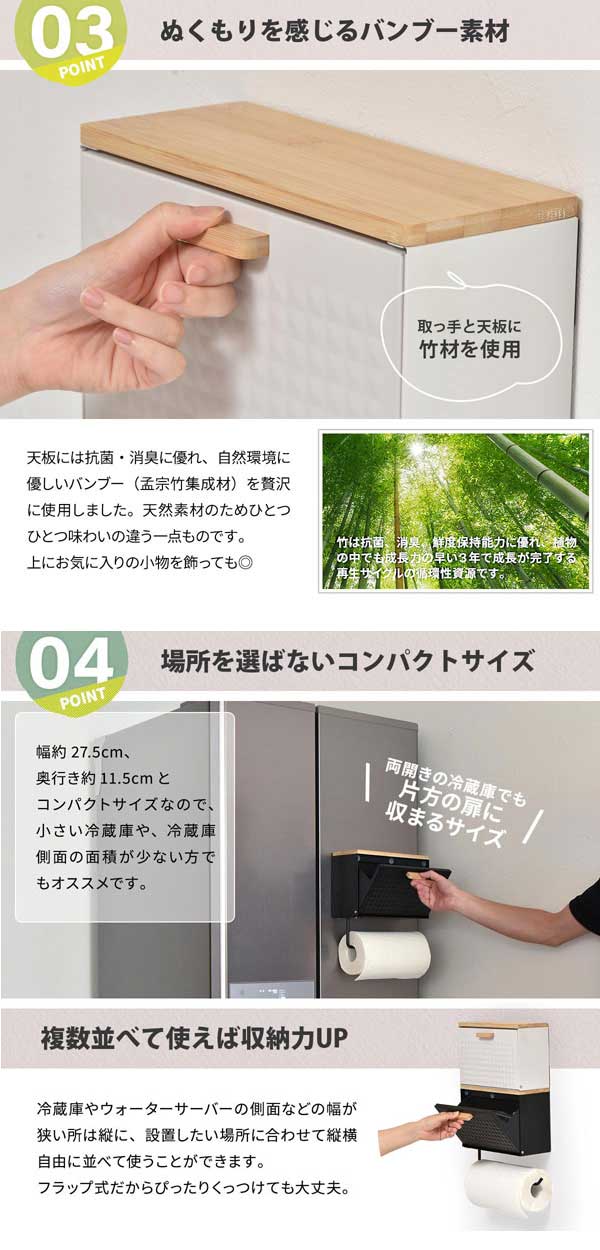 ぬくもりを感じるバンブー素材/場所を選ばないコンパクトサイズ