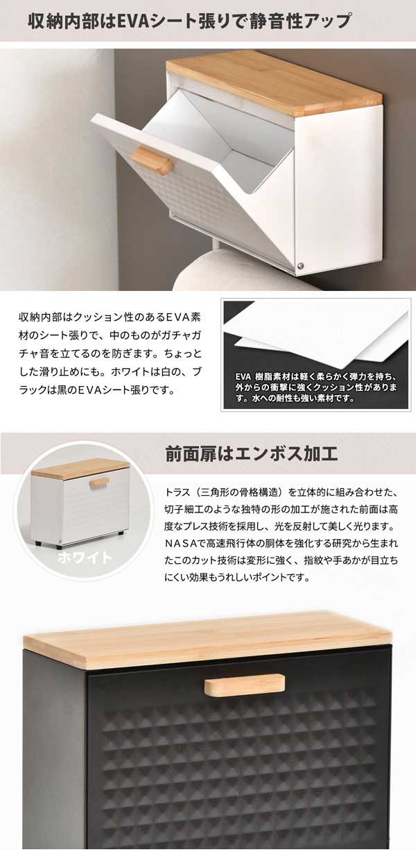 収納内部はEVAシート張りで静音性アップ/前面扉はエンボス加工
