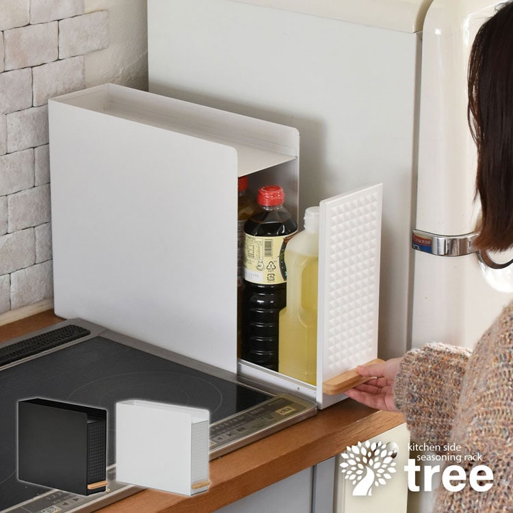 調味料ラック スライド おしゃれ TREE コンパクトタイプ 幅12cm スリム 隙間収納 スパイスラック コンロ横 キッチン収納 調味料入れ TRKS0296-BB