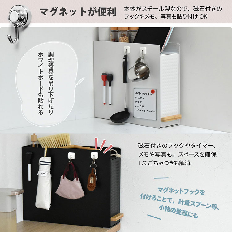 マグネットが便利
