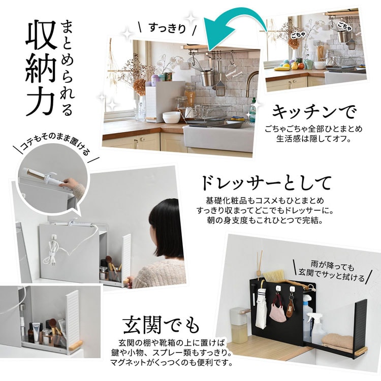 まとめられる収納力