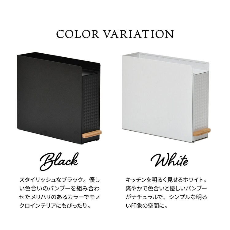 カラーバリエーション