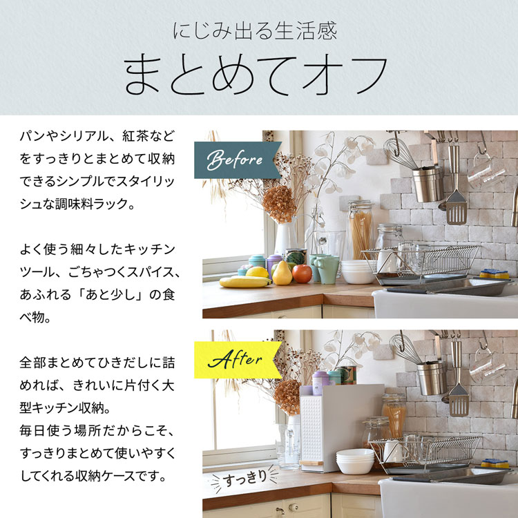にじみ出る生活感まとめてオフ