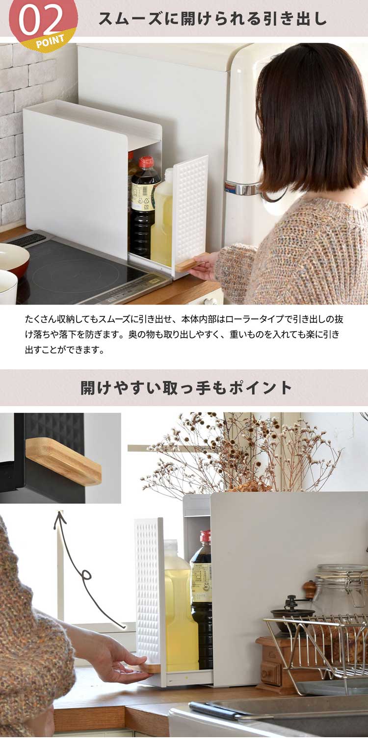 スムーズに開けられる引出し/開けやすい取っ手もポイント