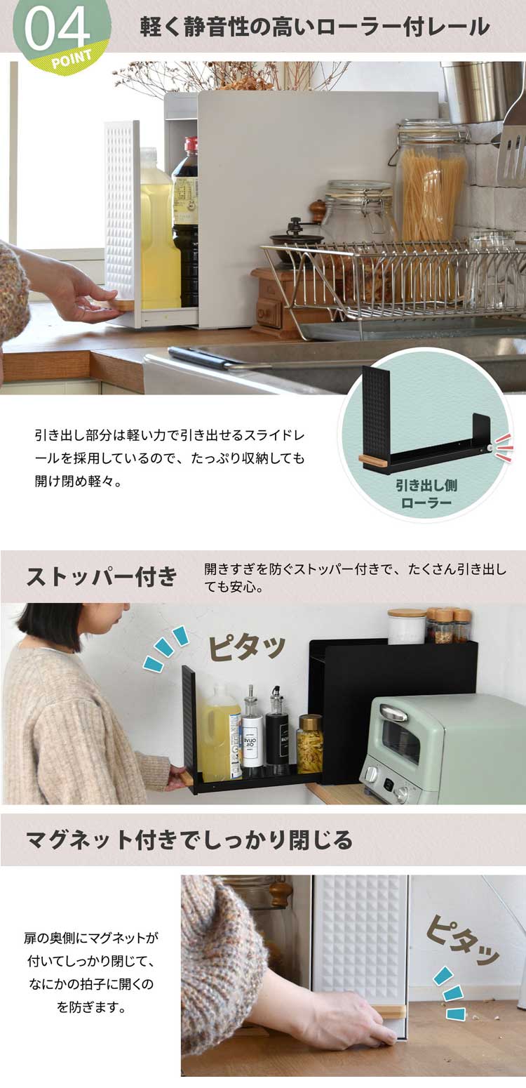 軽く静音性の高いローラー付レール