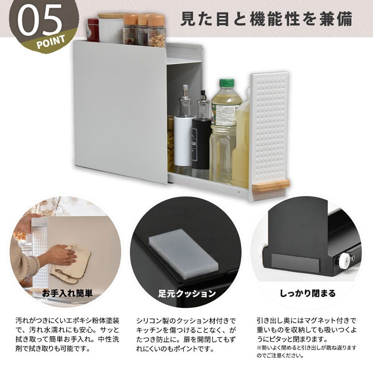 見た目と機能性を兼備