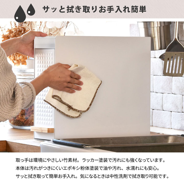 サッと拭き取りお手入れ簡単