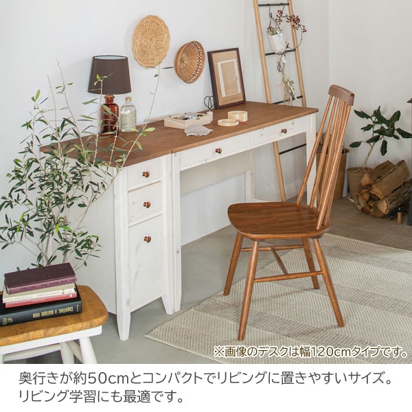 奥行約50cmのコンパクトサイズ