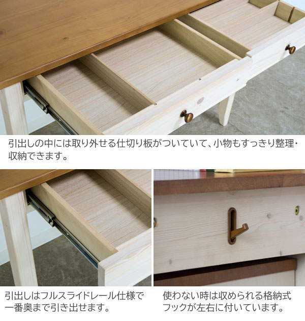 引出し仕切り板/フルスライドレール/格納式フック付