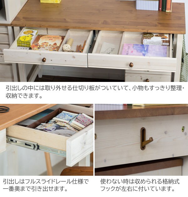 引出し仕切り板/フルスライドレール/格納式フック付