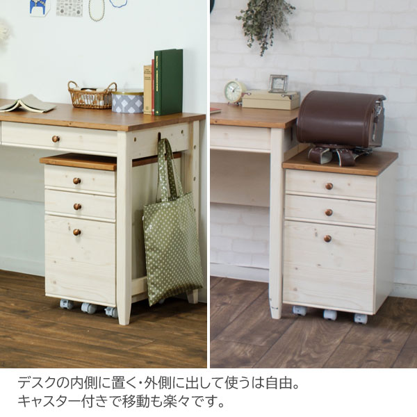 デスクの内側/外側どちらでも