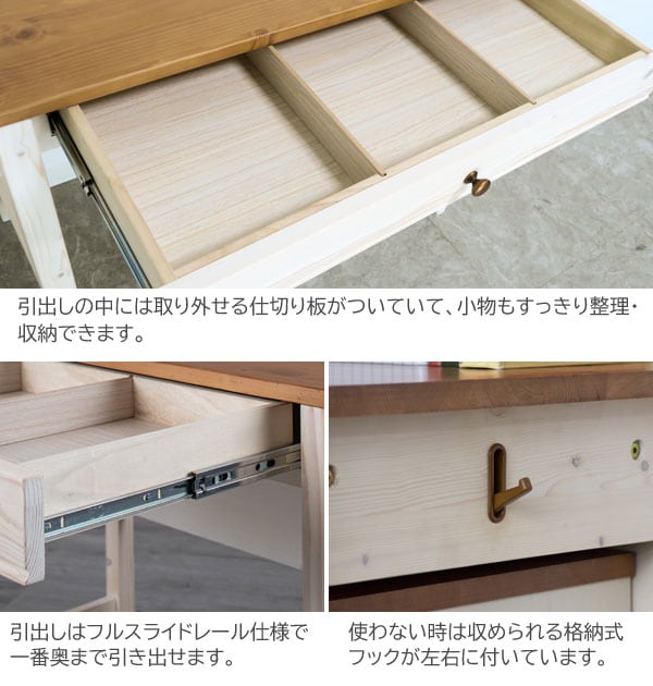 引出し仕切り板/フルスライドレール/格納式フック付