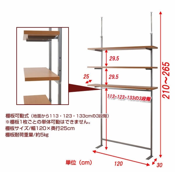 サイズ