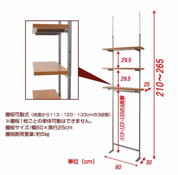 サイズ