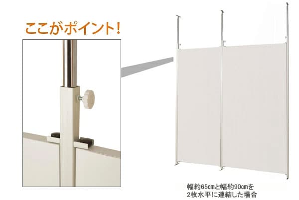 ここがポイント