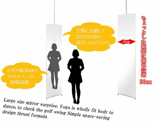 ちょっとした隙間に簡単設置