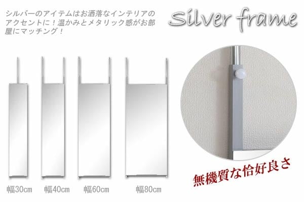 シルバーフレーム