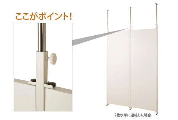 ここがポイント