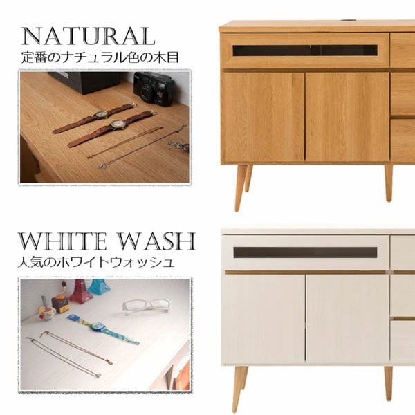 ナチュラル/ホワイトウォッシュ