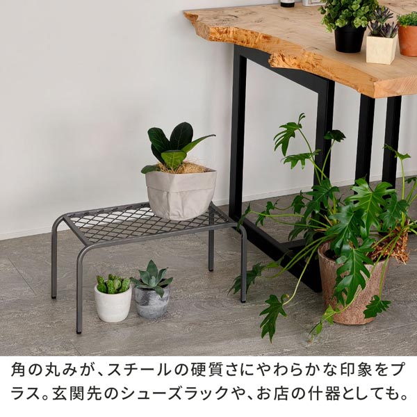 角の丸みがスチールの硬質さにやわらかな印象をプラス