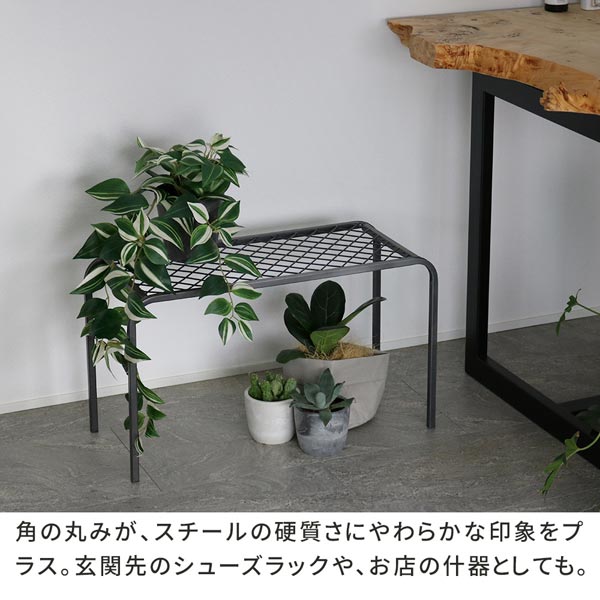 角の丸みがスチールの硬質さにやわらかな印象をプラス