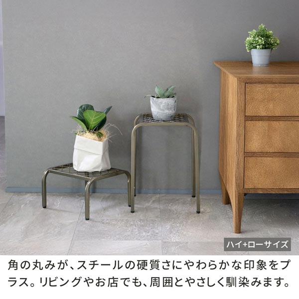 角の丸みがスチールの硬質さにやわらかな印象をプラス