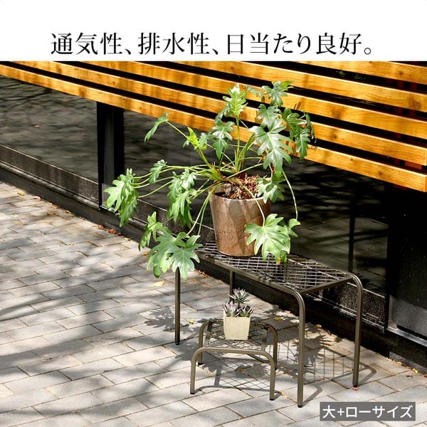 通気性・排水性・日当たり良好