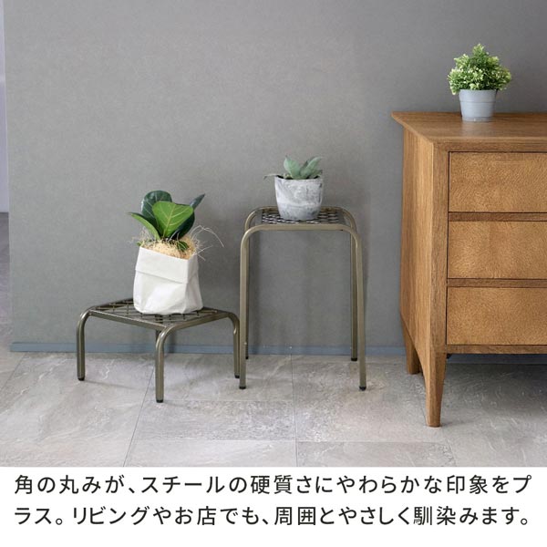 角の丸みがスチールの硬質さにやわらかな印象をプラス