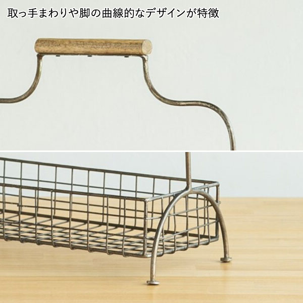 取っ手まわりや脚の曲線的なデザインが特徴