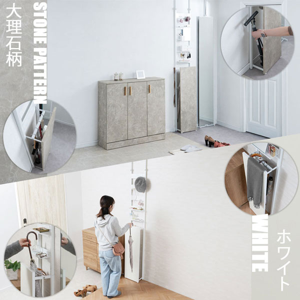 dショッピング |突っ張り式玄関ラック 傘が隠せる収納 幅30cm ラダー