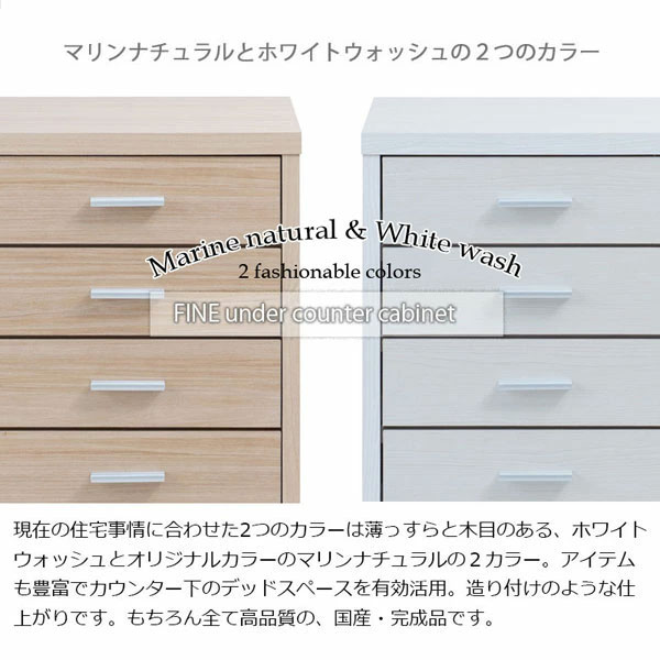 ナチュラル/ホワイト