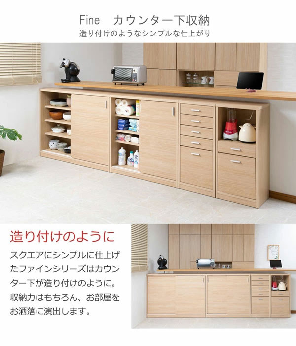 造り付けのようなシンプルな仕上がり