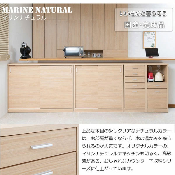 ナチュラル/国産・完成品