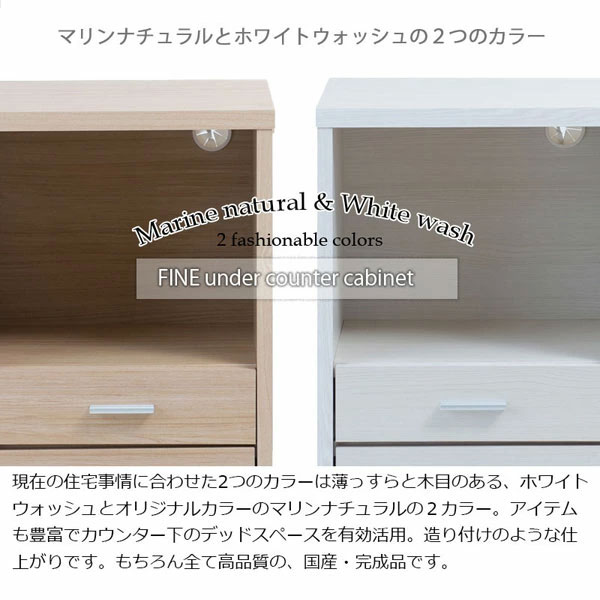 ナチュラル/ホワイト