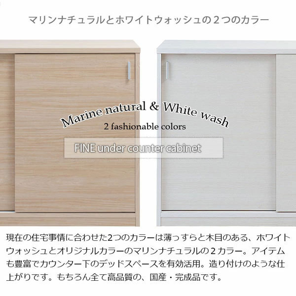 ナチュラル/ホワイト